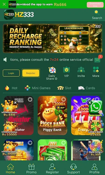 HZ333 Game