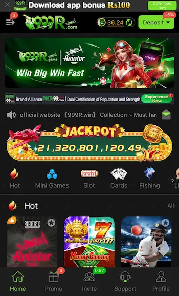 999R Game