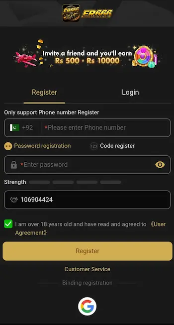 ER666 Game