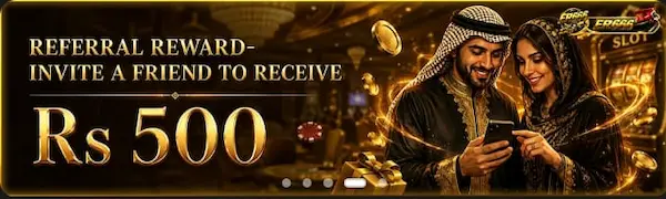 ER666 Game